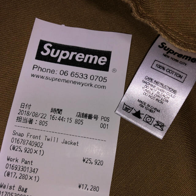 Supreme(シュプリーム)のSupreme 18AW Snap Front Twill Jacket L メンズのジャケット/アウター(ブルゾン)の商品写真