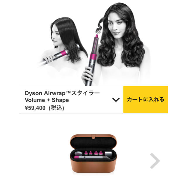 超爆安 Dyson - Dyson Airwrap 新品 本日発送可能! ドライヤー