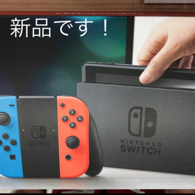 GAME最安値！ switch ネオンブルー