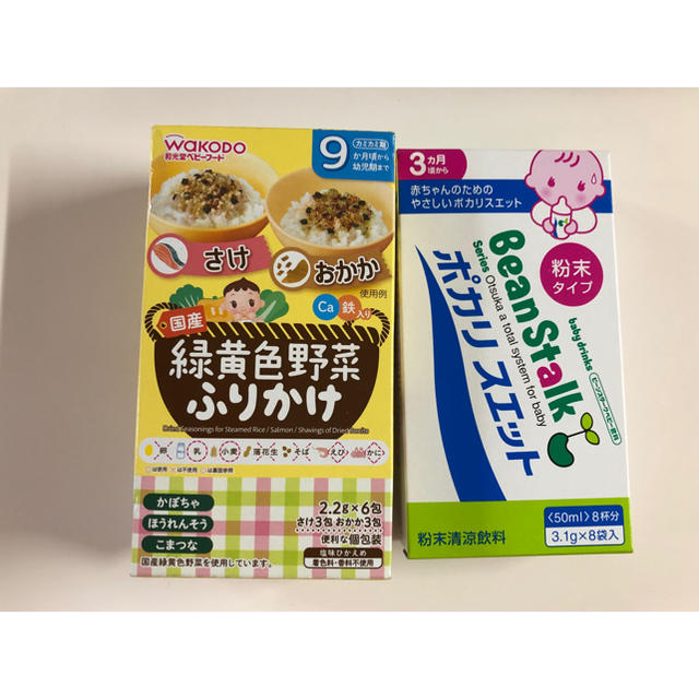 【12個セット】離乳食 ベビーフード +  ふりかけ +  ポカリスエット キッズ/ベビー/マタニティの授乳/お食事用品(その他)の商品写真