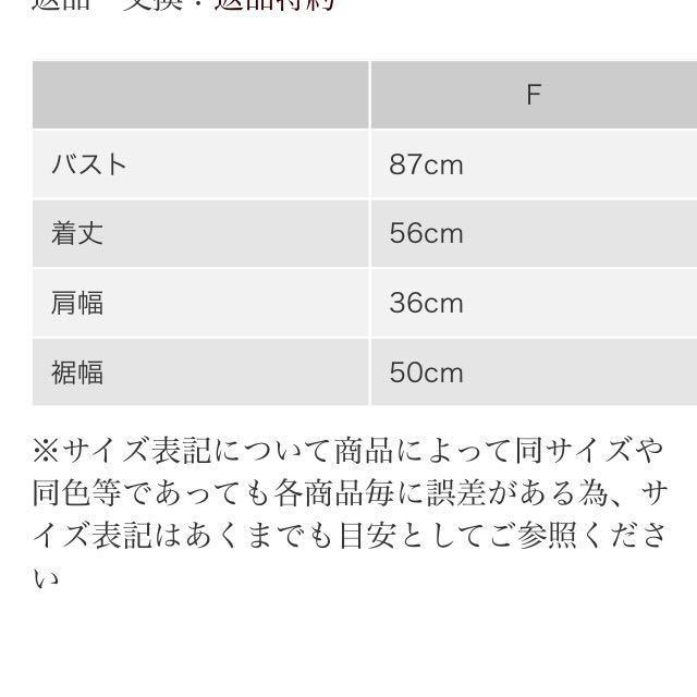 TODAYFUL(トゥデイフル)のチェックフリルシャツ レディースのトップス(シャツ/ブラウス(半袖/袖なし))の商品写真