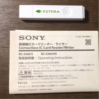 ソニー(SONY)の非接触 ICカードリーダー SONY RC-S360/S(PC周辺機器)