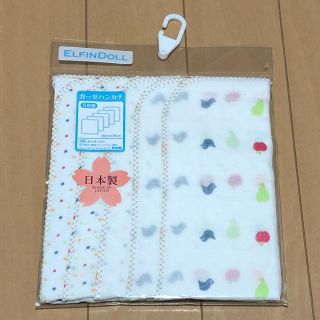 西松屋 ハンカチ ベビースタイ よだれかけの通販 11点 西松屋のキッズ ベビー マタニティを買うならラクマ 西松屋 ハンカチ ベビースタイ よだれかけの通販 11点 西松屋のキッズ ベビー マタニティを買うならラクマ