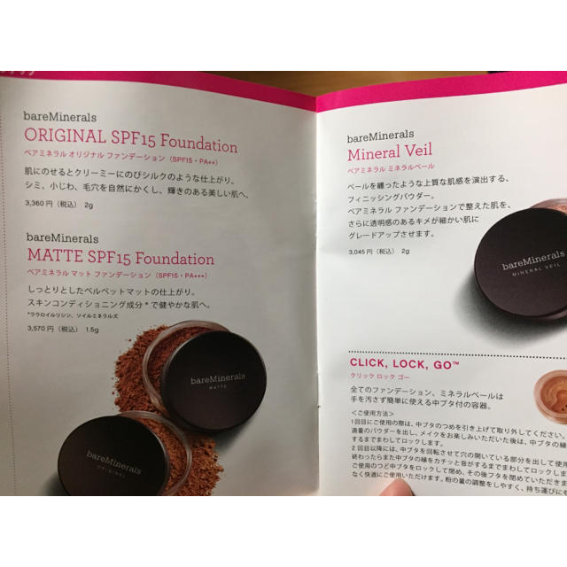 MAC(マック)のベネミネラル確認ページ コスメ/美容のベースメイク/化粧品(ファンデーション)の商品写真