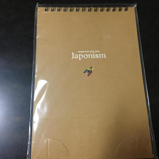 アラシ(嵐)の嵐 Japonism 2015カレンダー(アイドルグッズ)