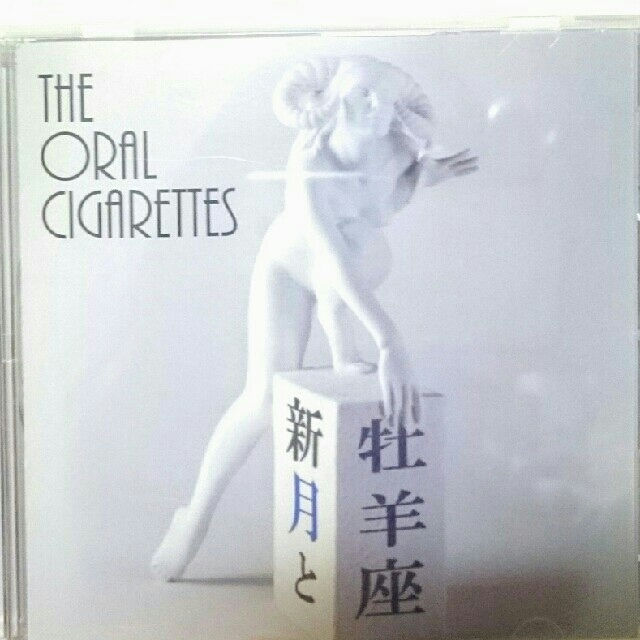 THE ORAL CIGARETTES 新月と牡羊座 www.metka-egn.com
