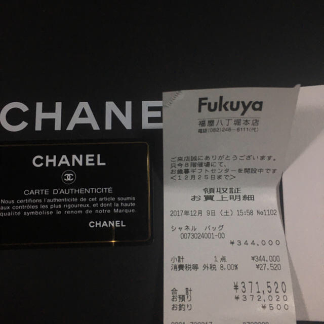 CHANEL(シャネル)のCHANEL GABRIELLE SMALL ガブリエル バックパック 黒 レディースのバッグ(リュック/バックパック)の商品写真