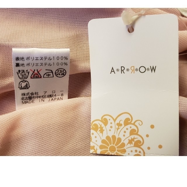 ARROW(アロー)の新品 未使用 定価約5000円 アロー キャミソール レディースのトップス(キャミソール)の商品写真