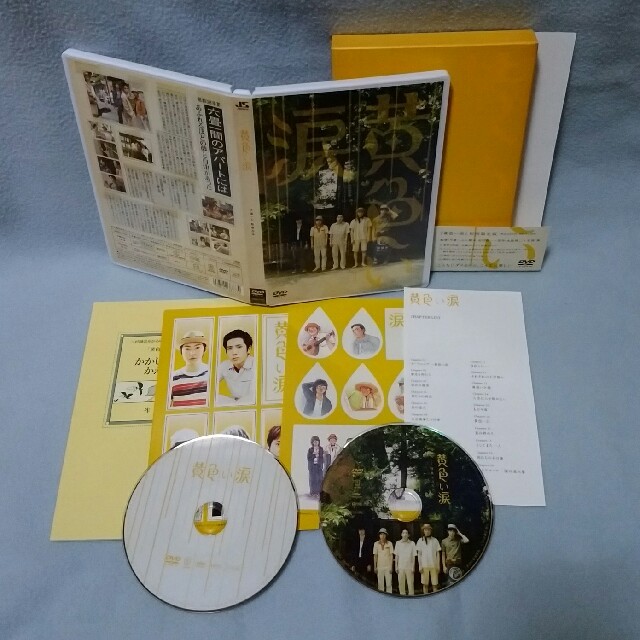 嵐 初回限定版DVDの通販 by (*⌒▽⌒*)｜ラクマ 黄色い涙 特価大人気
