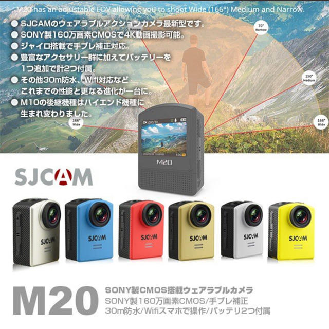 sjcam m20コンパクトデジタルカメラ