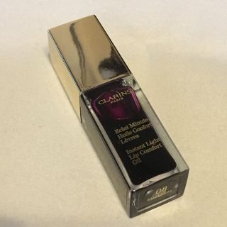 クラランス(CLARINS)の【中古】クラランス★コンフォートリップオイル08★限定色ぶどう色(リップグロス)