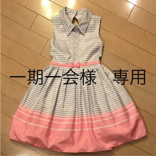 【一期一会様専用】ワンピース☆ボーダー柄☆120～130cm(ドレス/フォーマル)