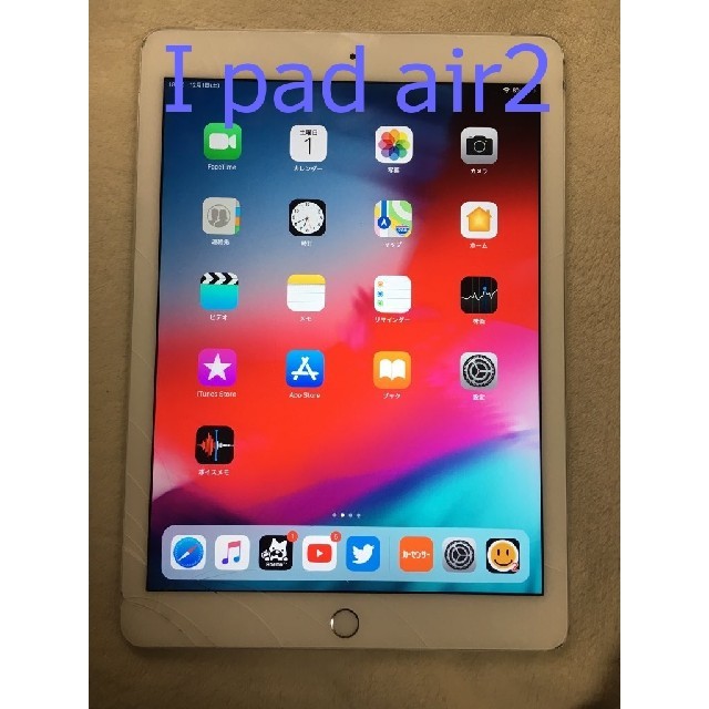 (再出品)ipad air2PC/タブレット