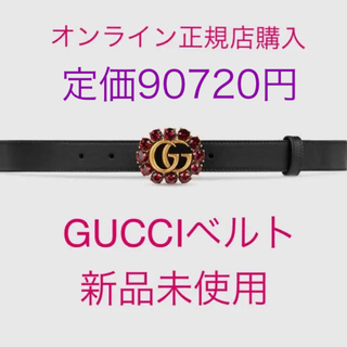 グッチ(Gucci)の確認用 正規店購入 Gucci GGマーモント クリスタル レザー ベルト(ベルト)