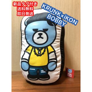 アイコン キャラクターグッズの通販 7点 Ikonのエンタメ ホビーを買うならラクマ