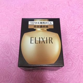 エリクシール(ELIXIR)の資生堂/エリクシール エンリッチドセラム レフィル(美容液)