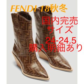 フェンディ ウエスタンブーツの通販 3点 | FENDIを買うならラクマ