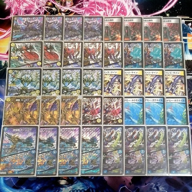 デュエルマスターズ - 最終値下げ デュエマ まとめ売りの通販 by デュエルマスターズ - 最終値下げ デュエマ まとめ売りの通販 by