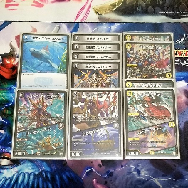 デュエルマスターズ - 最終値下げ デュエマ まとめ売りの通販 by デュエルマスターズ - 最終値下げ デュエマ まとめ売りの通販 by