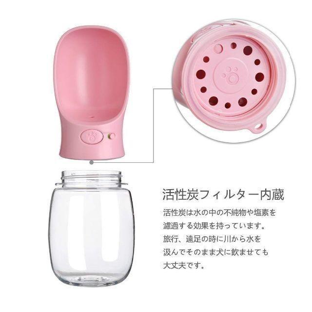 ！！ペット給水器 水やり用品 350ml お散歩 旅行 その他のペット用品(その他)の商品写真