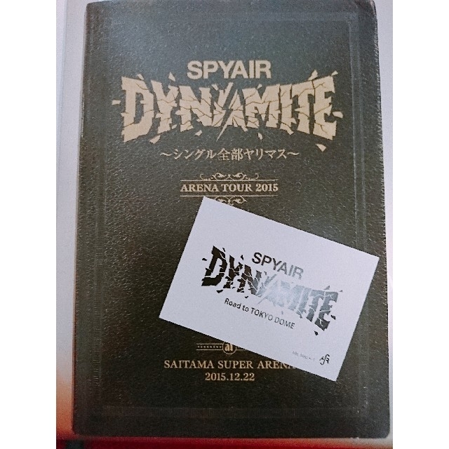 SPYAIR"DYNAMITE"～シングル全部ヤリマス～』LIVEDVD