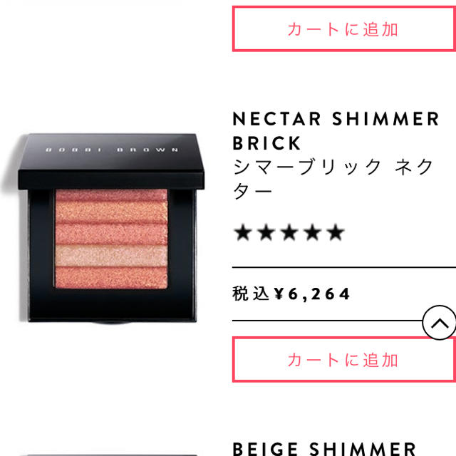 BOBBI BROWN(ボビイブラウン)の【新品】BOBBI BROWN アイシャドウ/フェイスパウダー コスメ/美容のベースメイク/化粧品(アイシャドウ)の商品写真