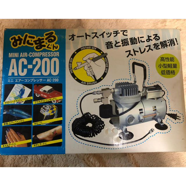 20日まで期間限定❗️ミニエアーコンプレッサーAC-200みにまるエアー ...