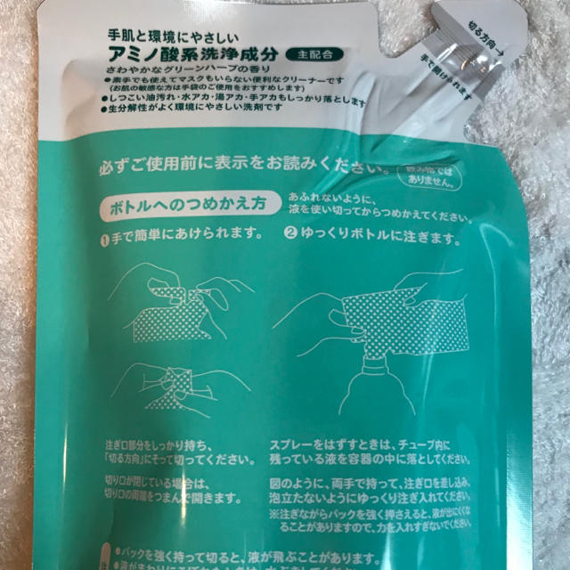 東邦(トウホウ)のウタマロクリーナー インテリア/住まい/日用品の日用品/生活雑貨/旅行(洗剤/柔軟剤)の商品写真