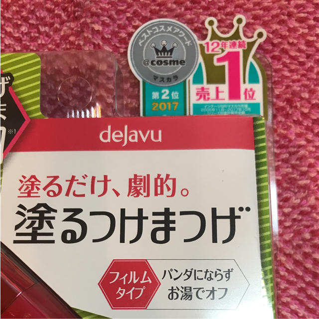 dejavu(デジャヴュ)のデジャヴュマスカラ  ロング コスメ/美容のベースメイク/化粧品(マスカラ)の商品写真