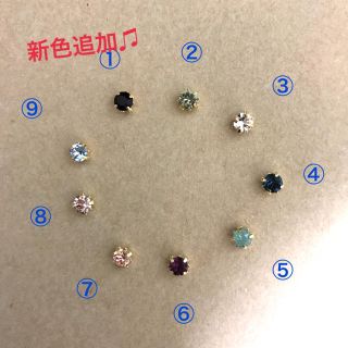 シンプルな貼るピアス1(ピアス)