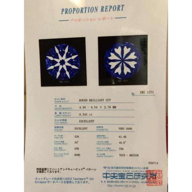 商品詳細 確認用ページ | annepediatra.com.br