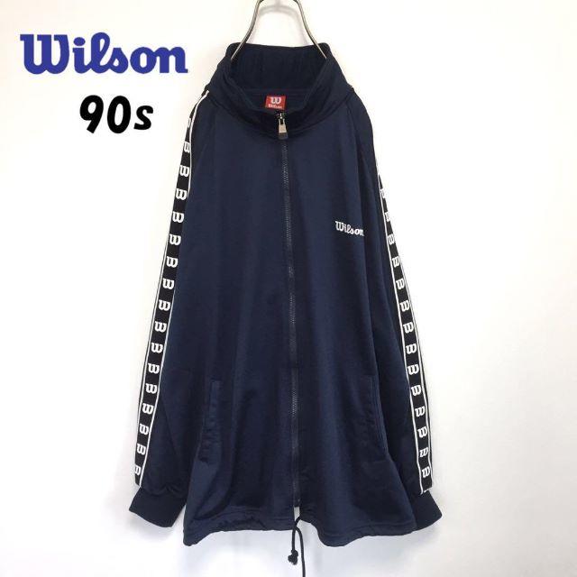 wilson(ウィルソン)の【美品】90s Wilson　ウィルソン　トラックジャケット メンズのトップス(ジャージ)の商品写真