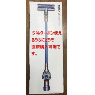 ダイソン(Dyson)のDyson Absolute 掃除機 付属品多数モデルV8 SV10 ABL2(掃除機)