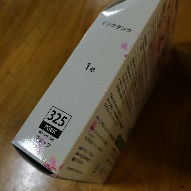 6本まとめ売り！キャノン　ピクサス　純正品インク 　325 326