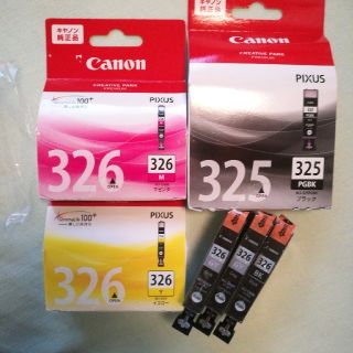 キヤノン(Canon)の6本まとめ売り！キャノン　ピクサス　純正品インク 　325 326(OA機器)