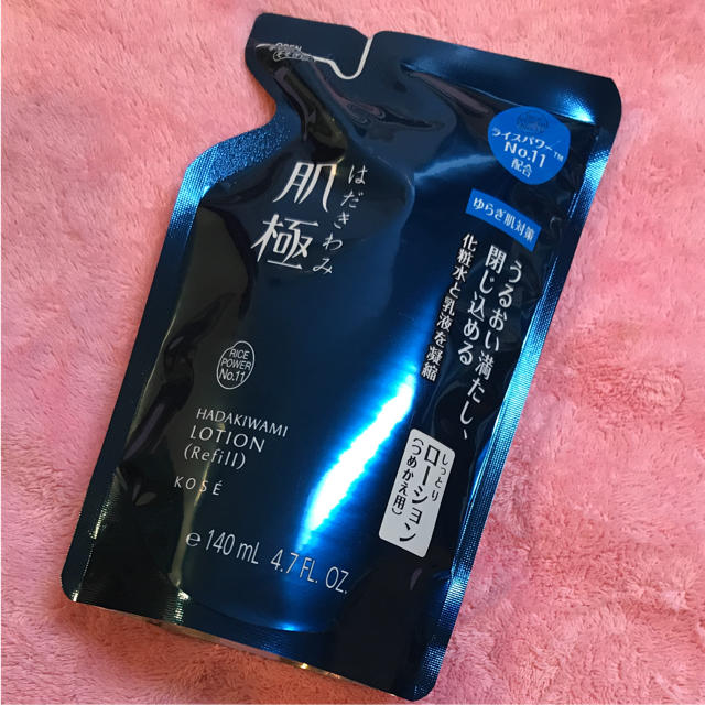 KOSE(コーセー)の肌極み  はだきわみ  化粧液 コスメ/美容のスキンケア/基礎化粧品(化粧水/ローション)の商品写真