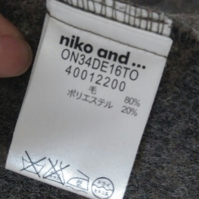 niko and...(ニコアンド)のniko and... ニコアンド 　コート　コーディガン レディースのジャケット/アウター(ガウンコート)の商品写真