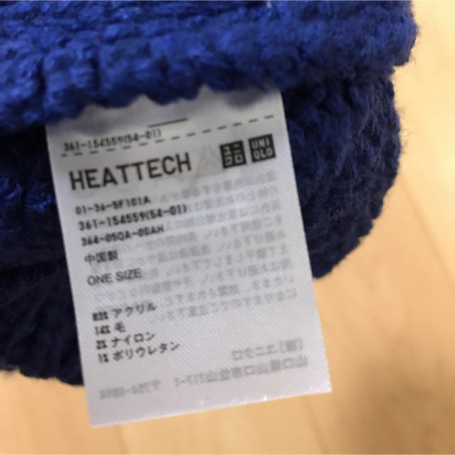 UNIQLO(ユニクロ)のきぶちん様専用 ユニクロ ニット帽 2点セット  メンズの帽子(ニット帽/ビーニー)の商品写真