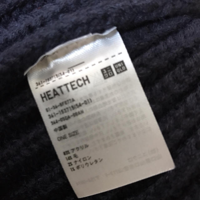 UNIQLO(ユニクロ)のきぶちん様専用 ユニクロ ニット帽 2点セット  メンズの帽子(ニット帽/ビーニー)の商品写真