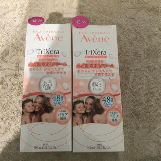 アベンヌ(Avene)のアベンヌ 全身用保湿クリーム♡新品(ボディクリーム)