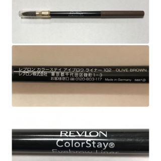 レブロン(REVLON)のレブロン アイブロウペンシル(アイブロウペンシル)