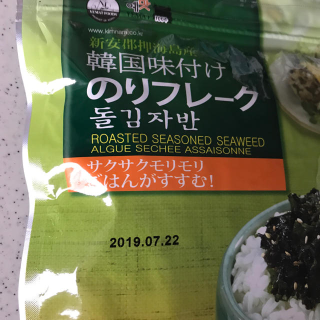 コストコ(コストコ)のコストコ 韓国味付けのりフレーク✨ 食品/飲料/酒の加工食品(乾物)の商品写真