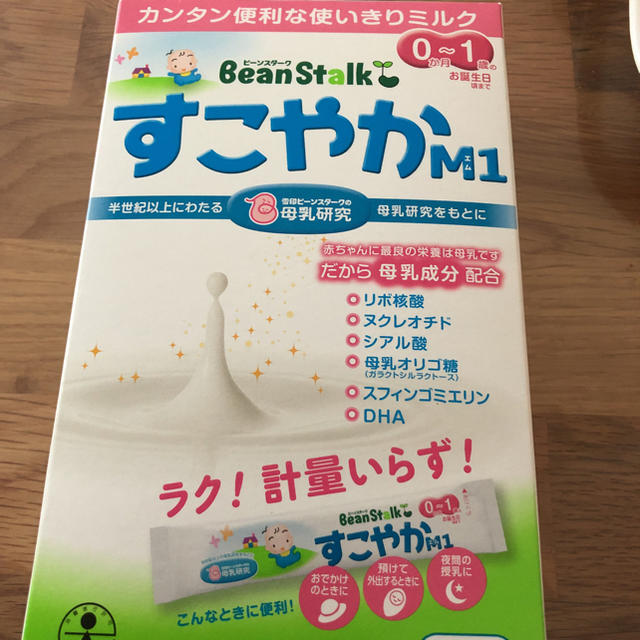 大塚製薬(オオツカセイヤク)のちゅんりーさん専用 キッズ/ベビー/マタニティの授乳/お食事用品(お食事エプロン)の商品写真