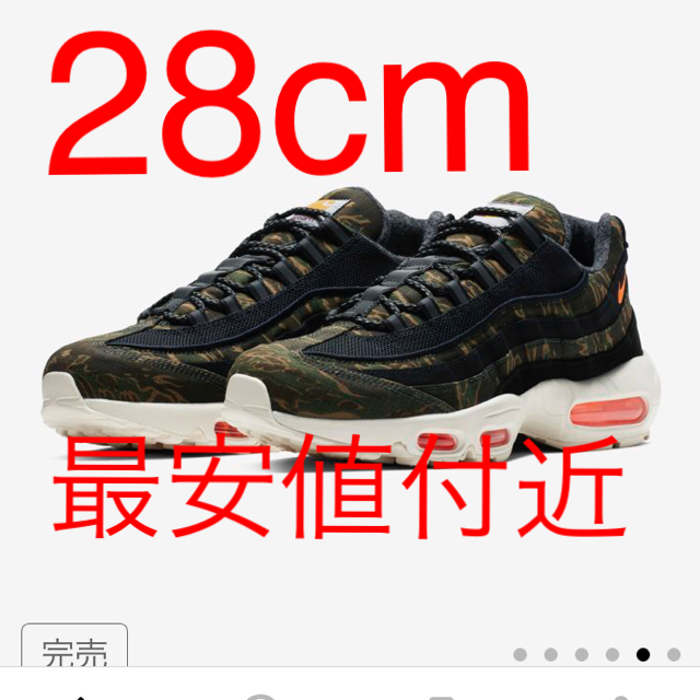 NIKE AIR MAX 95 WIP CARHARTT 28 エアマックス靴/シューズ