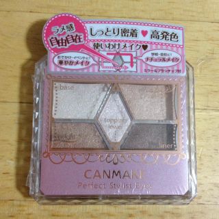 キャンメイク(CANMAKE)のCANMAKE  ゆっちんハム様専用♫(その他)