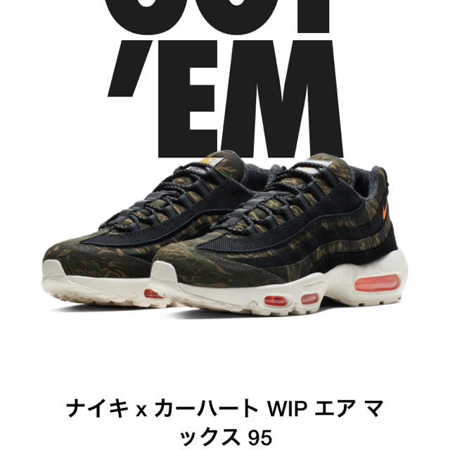 NIKE(ナイキ)のカーハート × ナイキ エアマックス95 メンズの靴/シューズ(スニーカー)の商品写真