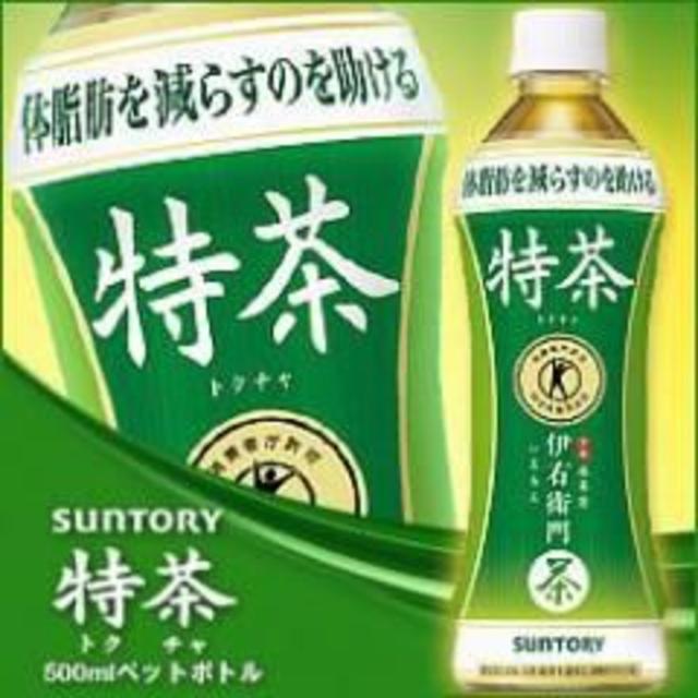 訳あり　サントリー 特茶 500ml（特保）2箱（計48本） 食品/飲料/酒の飲料(茶)の商品写真