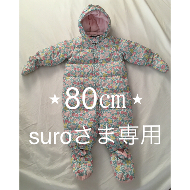 babyGAP(ベビーギャップ)の⋆baby gap⋆スノースーツ 花柄 リバティ風 80 キッズ/ベビー/マタニティのベビー服(~85cm)(ジャケット/コート)の商品写真