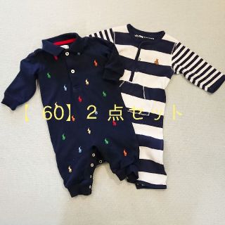 ラルフローレン(Ralph Lauren)の【60～70】ベビーGAP&RALPH LAUREN カバーオール ２点セット★(カバーオール)