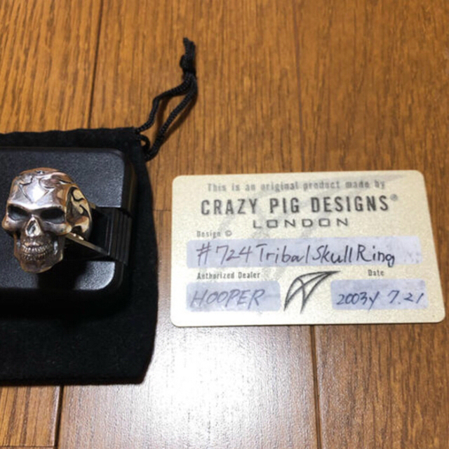 CRAZY PIG(クレイジーピッグ)のCRAZYPIG クレイジーピッグ  21号 トライバル スカルリング メンズのアクセサリー(リング(指輪))の商品写真